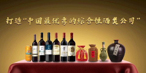 中糧酒業(yè)I酒業(yè)巨無霸攜手科箭TMS云實現(xiàn)運輸全程可視化